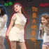 【SNH48】【SII】禁忌的48区（十二） || 高能MC cut || 运动健将X贫穷偶像 || 给你一个MUA~