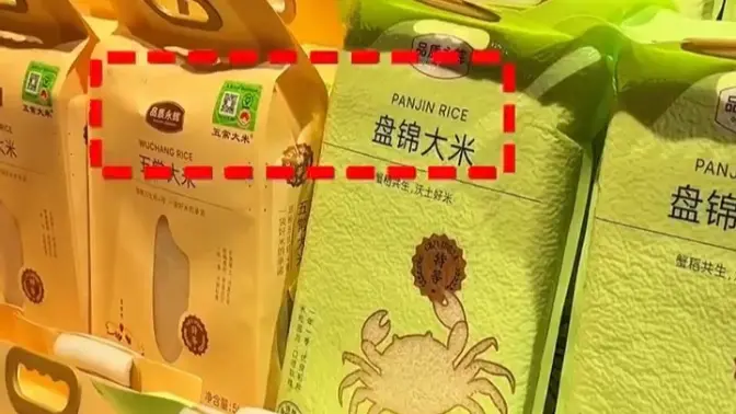 米面油冷知识-国家标准你会看嘛?