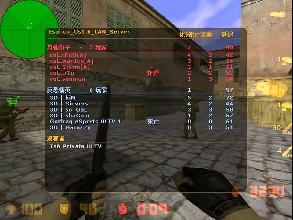 [图]CS1.6狙神coL.fRod vs 3D 在inferno上的精彩狙击秀 两大狙击手的较量 CS经典POV视频