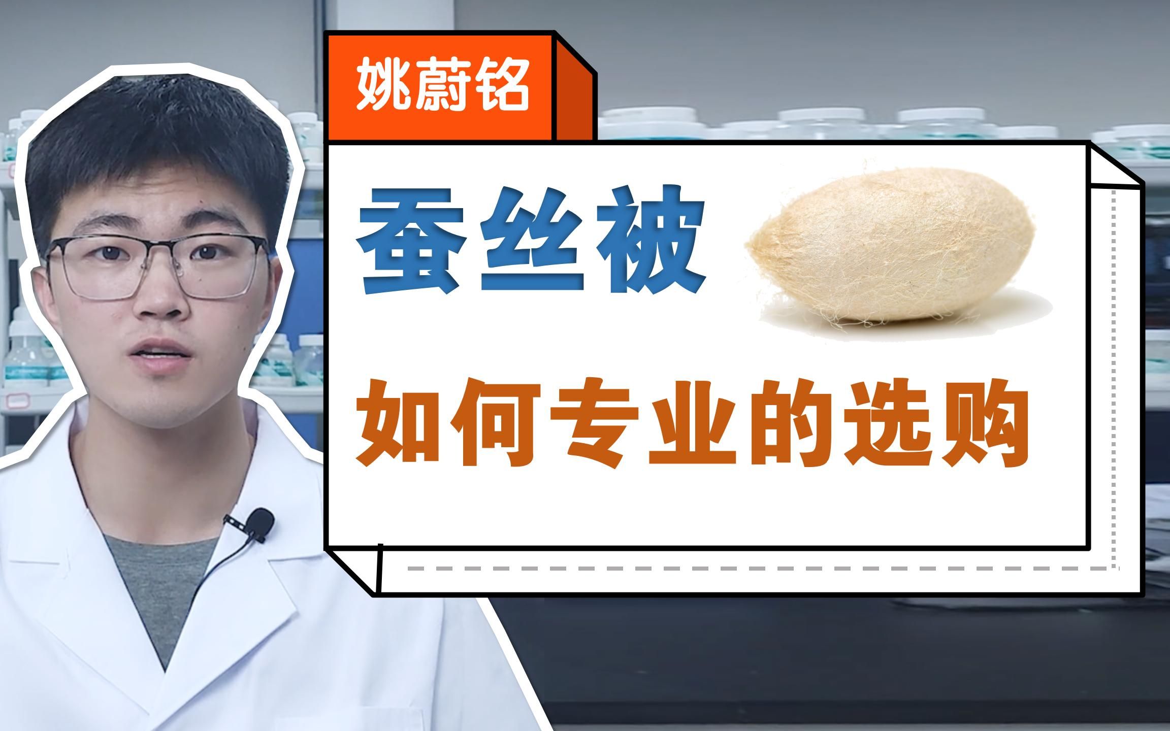 水解蚕丝功效与作用(水解蚕丝:深层滋养修护肌肤)