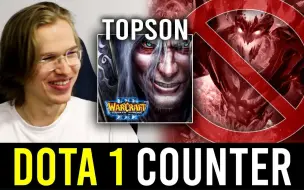 Download Video: TOPSON用毒狗带你追忆刀1经典中单【DOTA2】