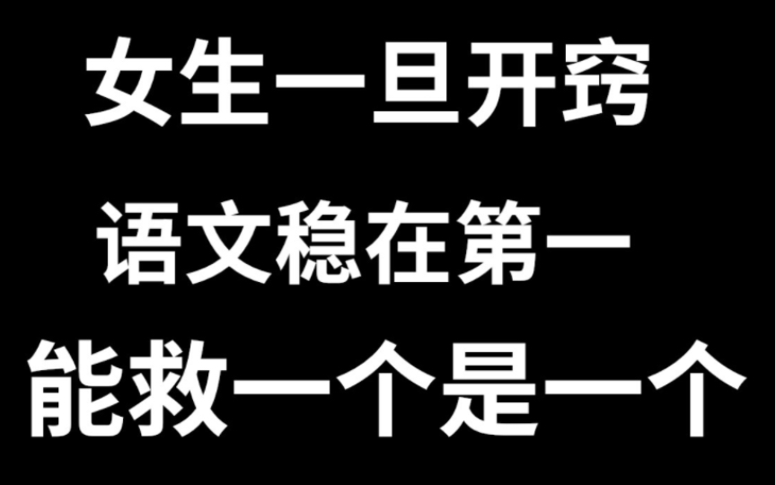 高中语文你就这么学~363页作文素材,提分就靠它哔哩哔哩bilibili