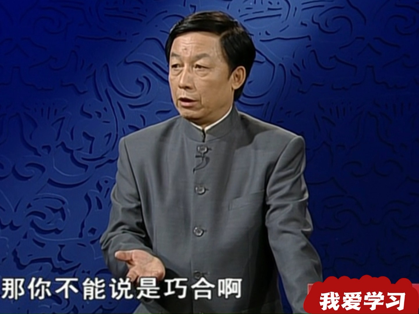 易中天:中国上下五千年历史可以分为三个时代:邦国联盟时代、帝国时代、共和国时代帝国时代