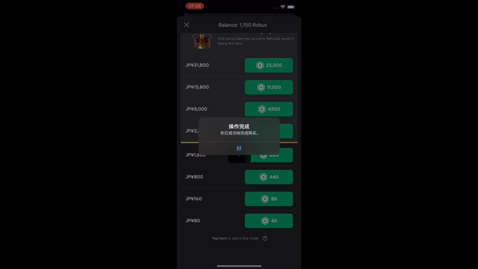 【Roblox】帮忙看下这是什么情况...(看简介哔哩哔哩bilibili