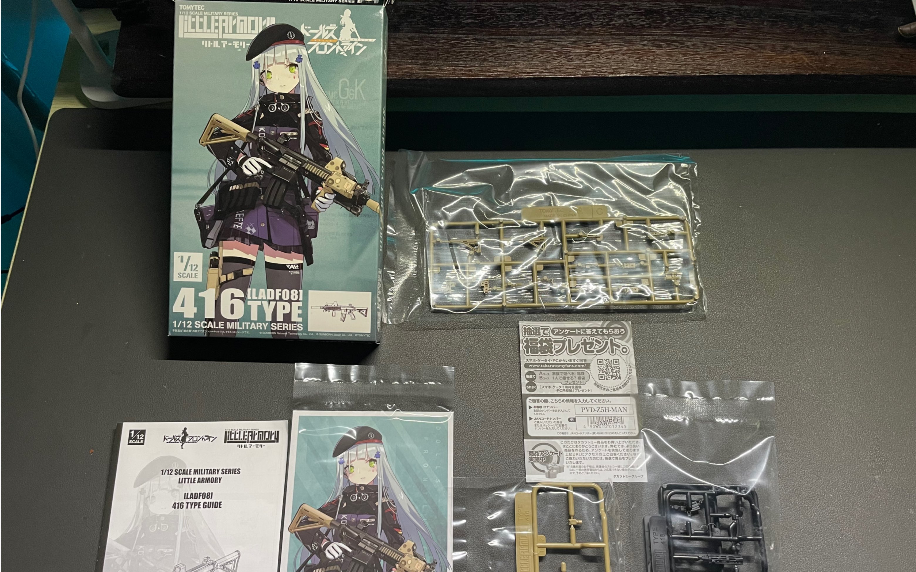 少女前线 ladf08 hk416沉浸式开箱