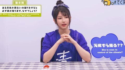 雨宮天 創作漢字 この漢字なんて読む 新しい漢字を作ってみた へんなかんじ 哔哩哔哩 Bilibili 雨宮天 創作漢字 この漢字なんて読む 新しい漢字を作ってみた へんなかんじ 哔哩哔哩 Bilibili
