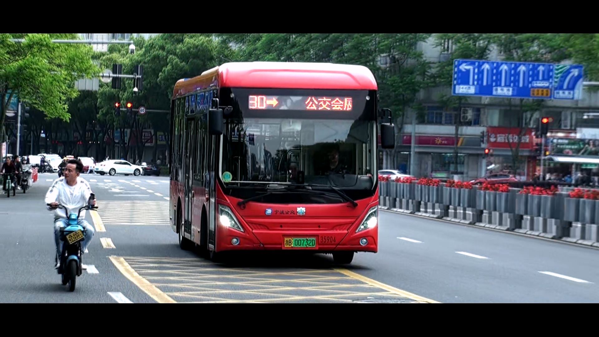 浙江宁波公交 30路 浙b00732d