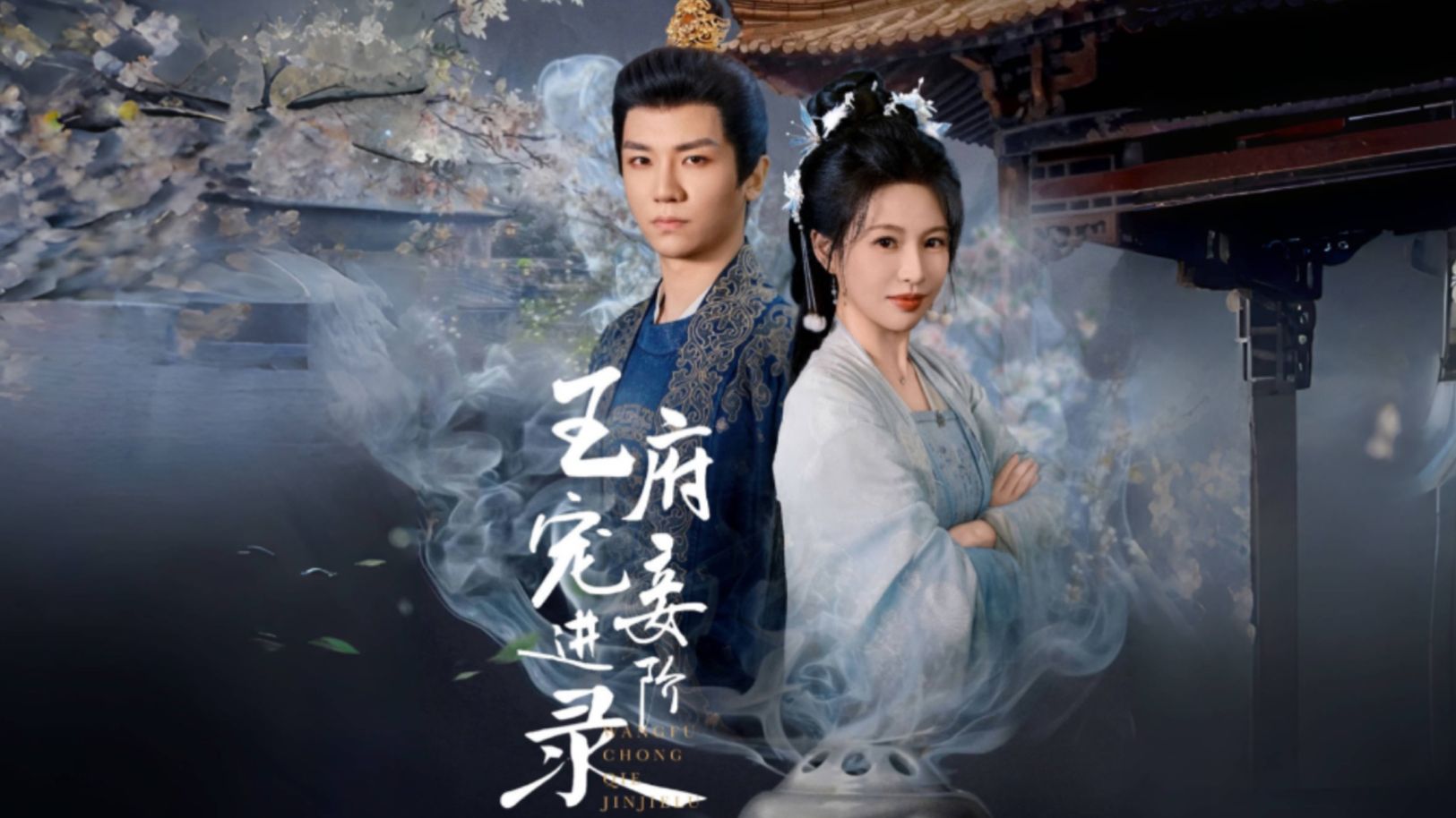 安子杨主演的短剧大全