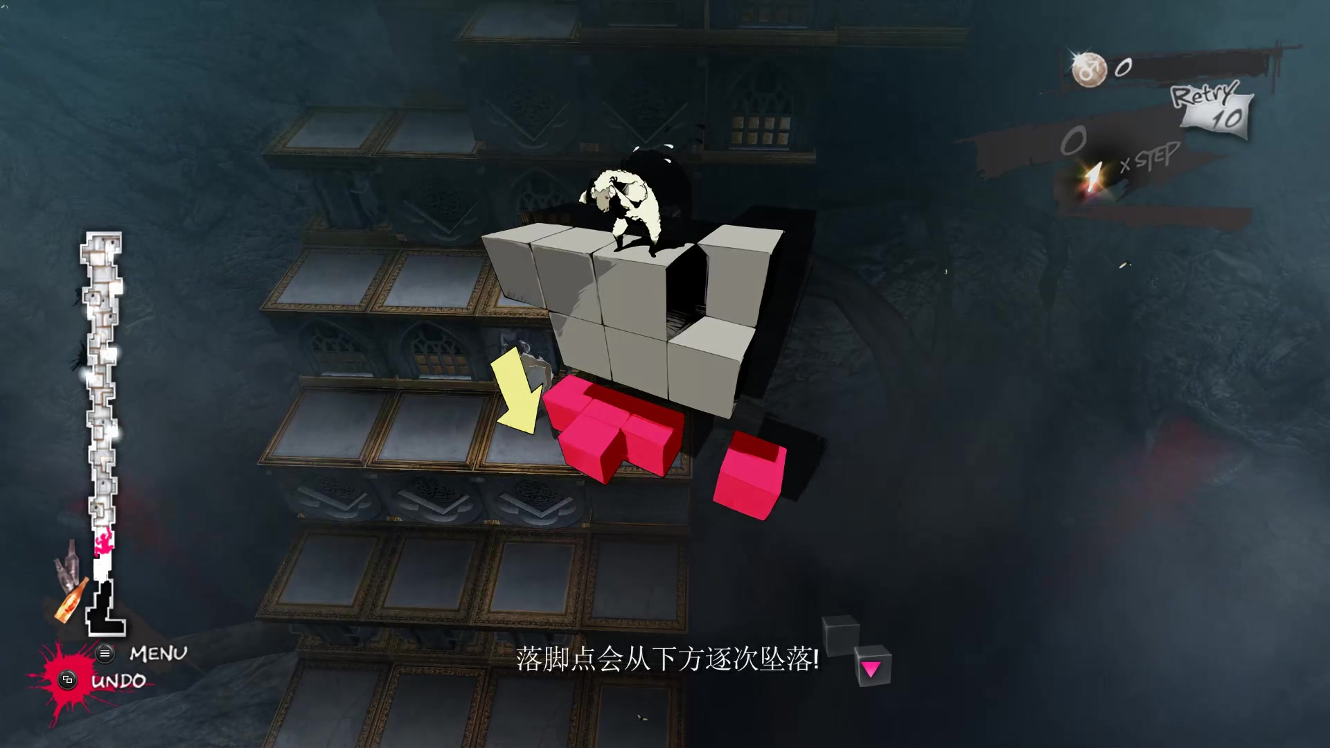 《凯瑟琳:经典版》试玩