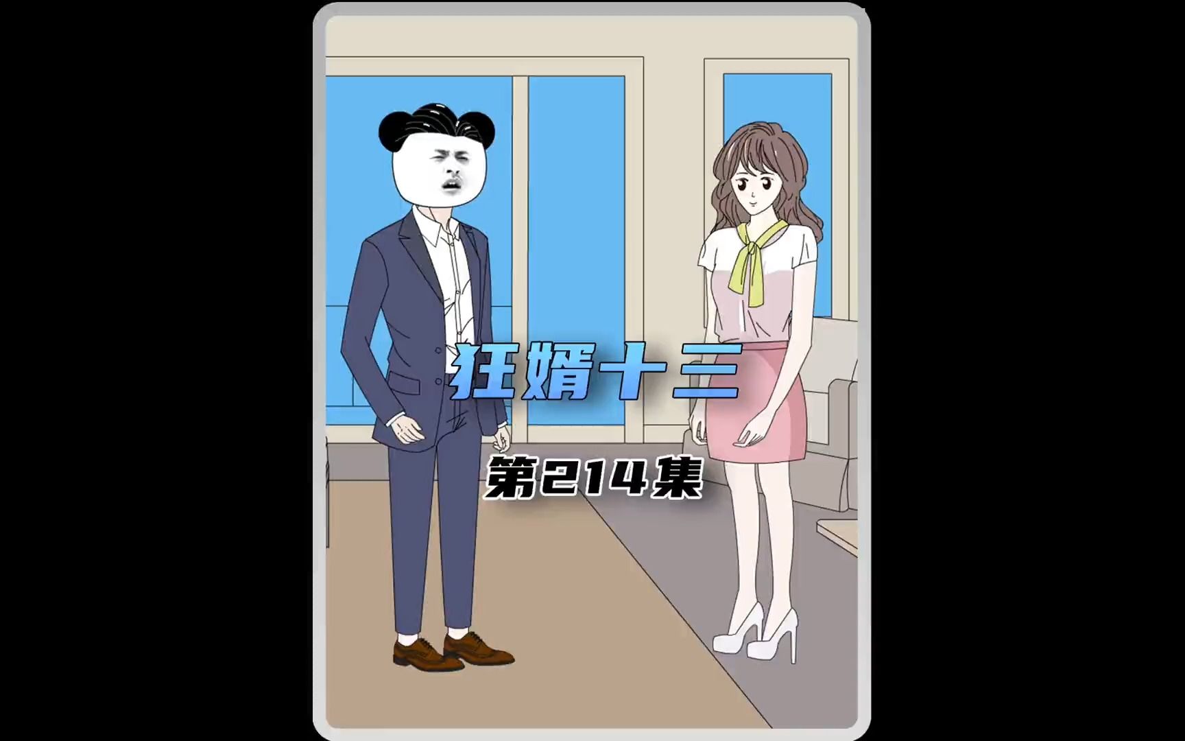 我能代表西境,但你能代表魏家吗?哔哩哔哩bilibili