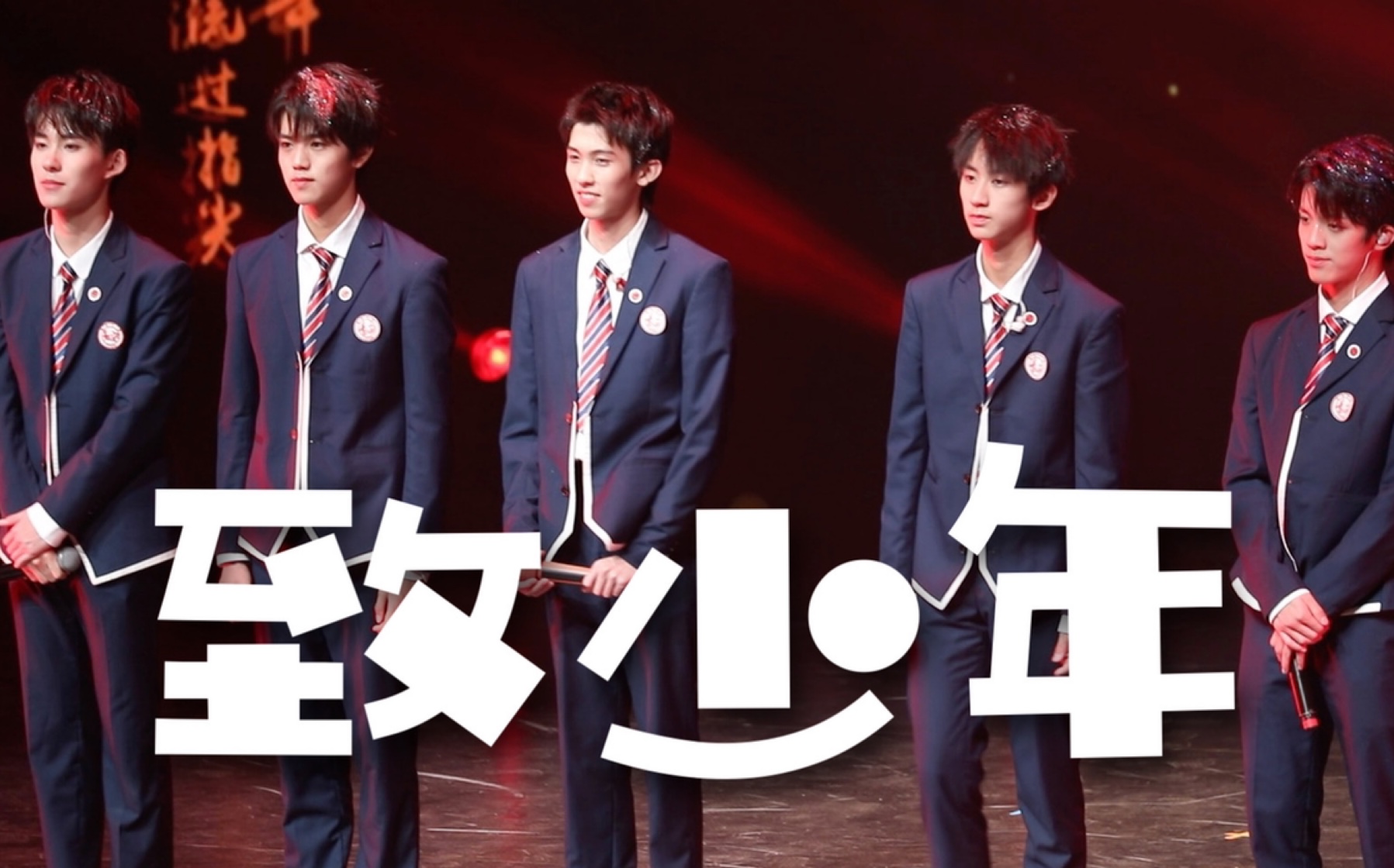 易安中学20201017易安中学秋日季致少年全体直拍