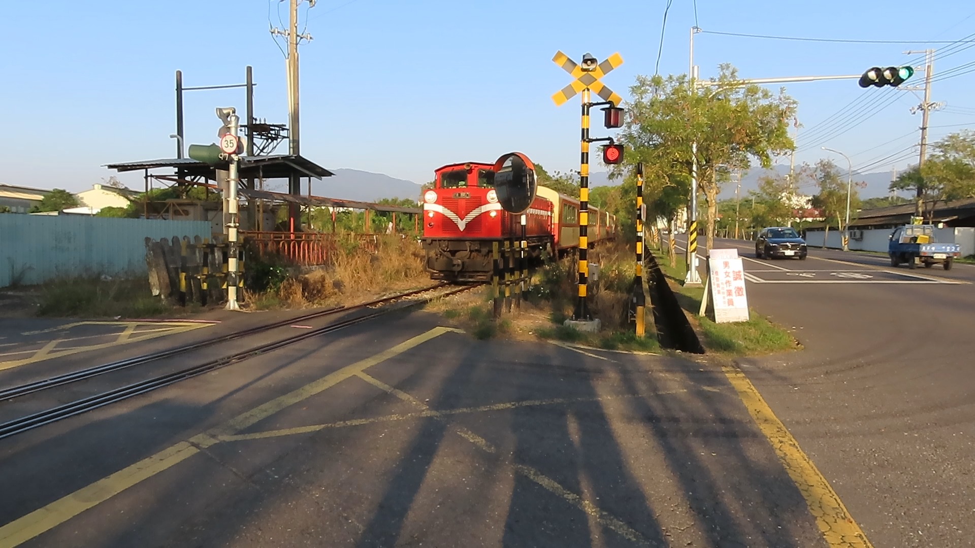 阿里山森林鐵路第35號平交道