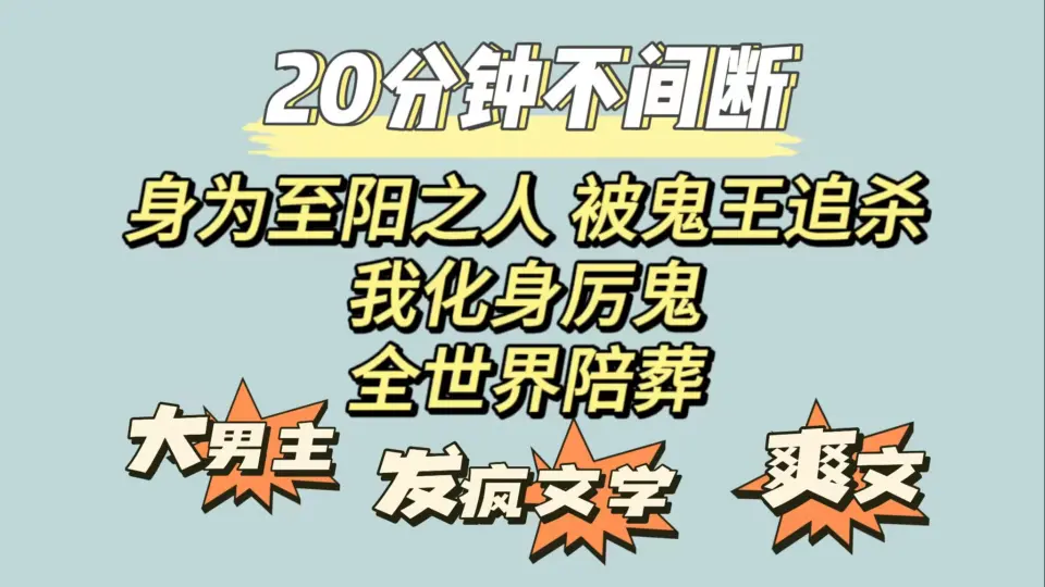 云溪浮屠】我穿成秦始皇的十五公子，八千浮屠、三千铁鹰卫听我号令，大臣拥护我，让始皇禅位于我_哔哩哔哩_bilibili