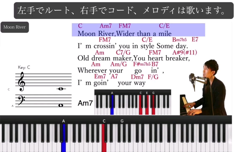 [图]以世界名曲《moon river》月亮河为例，示范介绍钢琴弹唱与钢琴独奏的区别