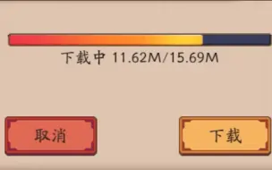 Download Video: 【猜猜看】15.69M是哪个式神的召唤动画？