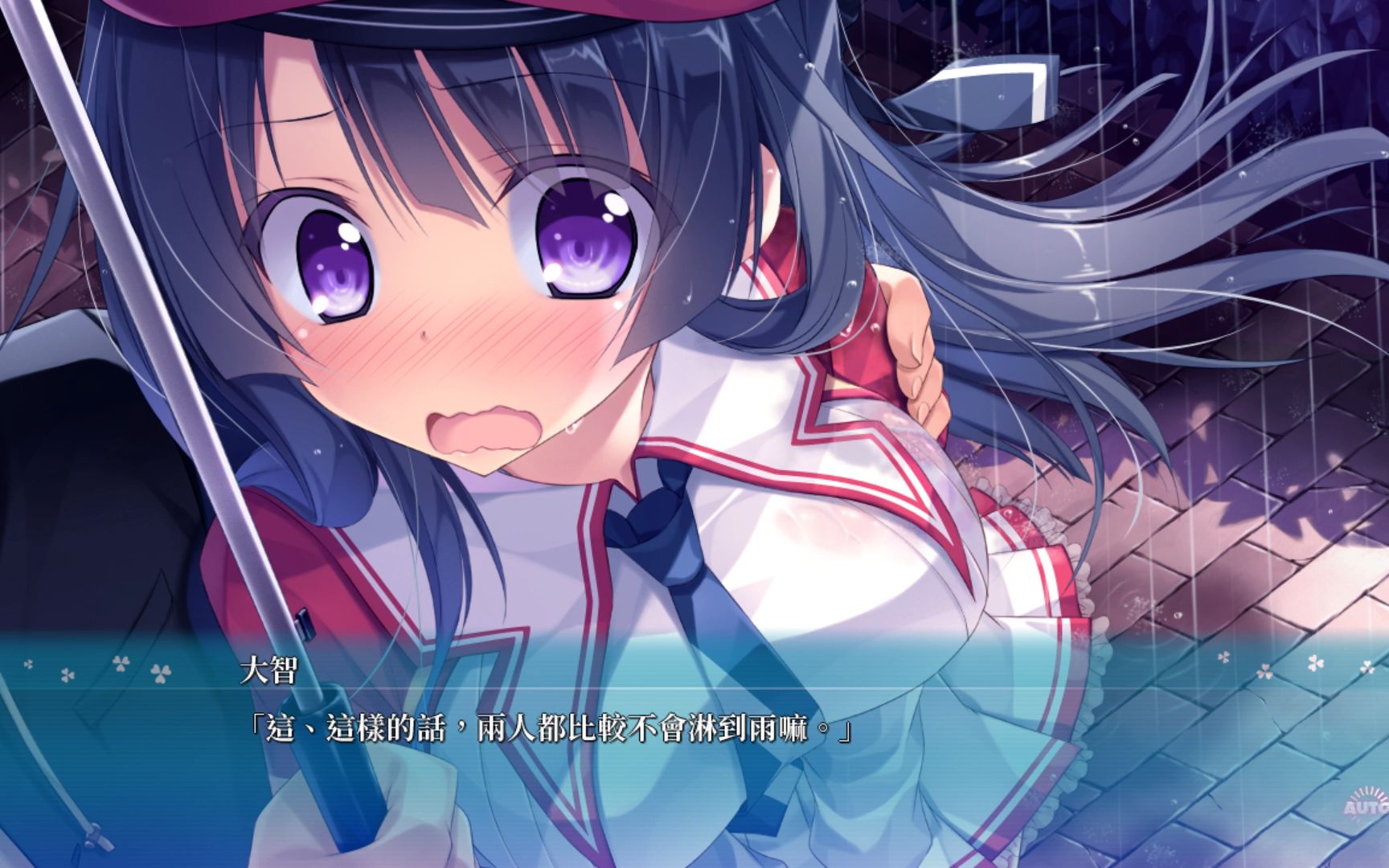 primal×hearts2 汉化攻略流程【月夜野 兔姬】{3}