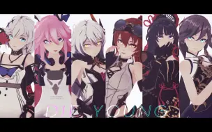 Download Video: 【崩坏3MMD】  -  Die Young  -