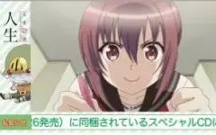 人生相谈テレビアニメーション 搜索结果 哔哩哔哩 Bilibili