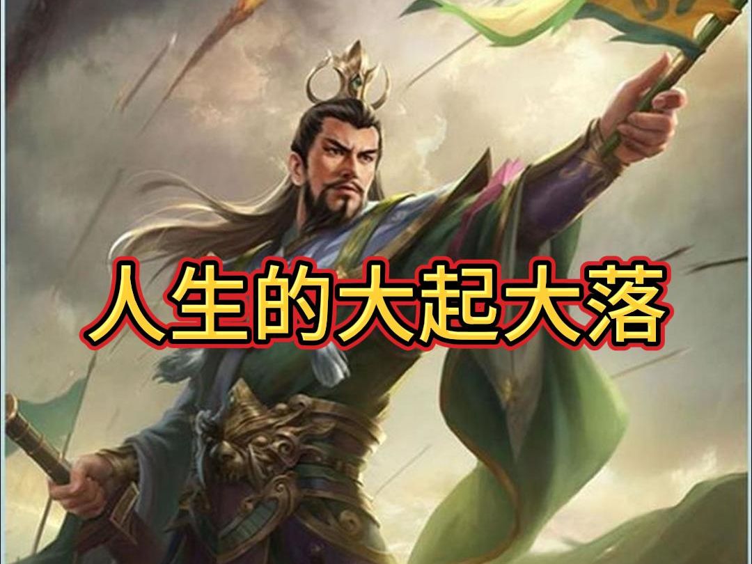 bbd解说三国杀国战 娱乐趴 第4弹 大起大落 最强上限