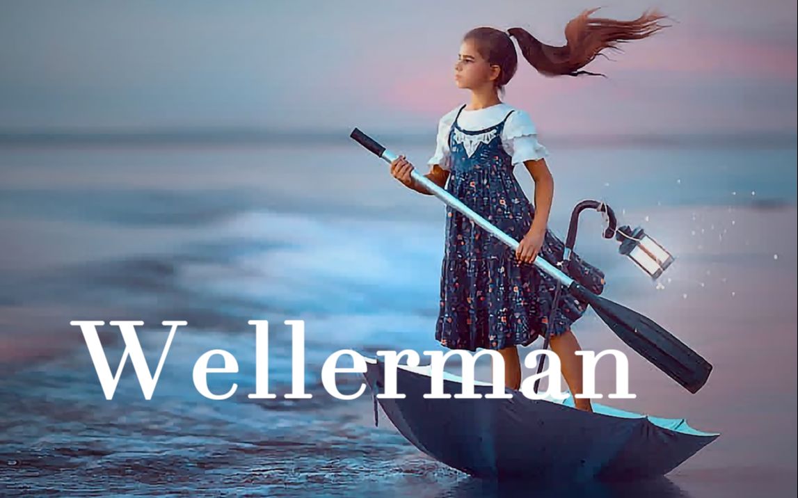 [图]《wellerman》欢快魔性的旋律，让人越听越上头!