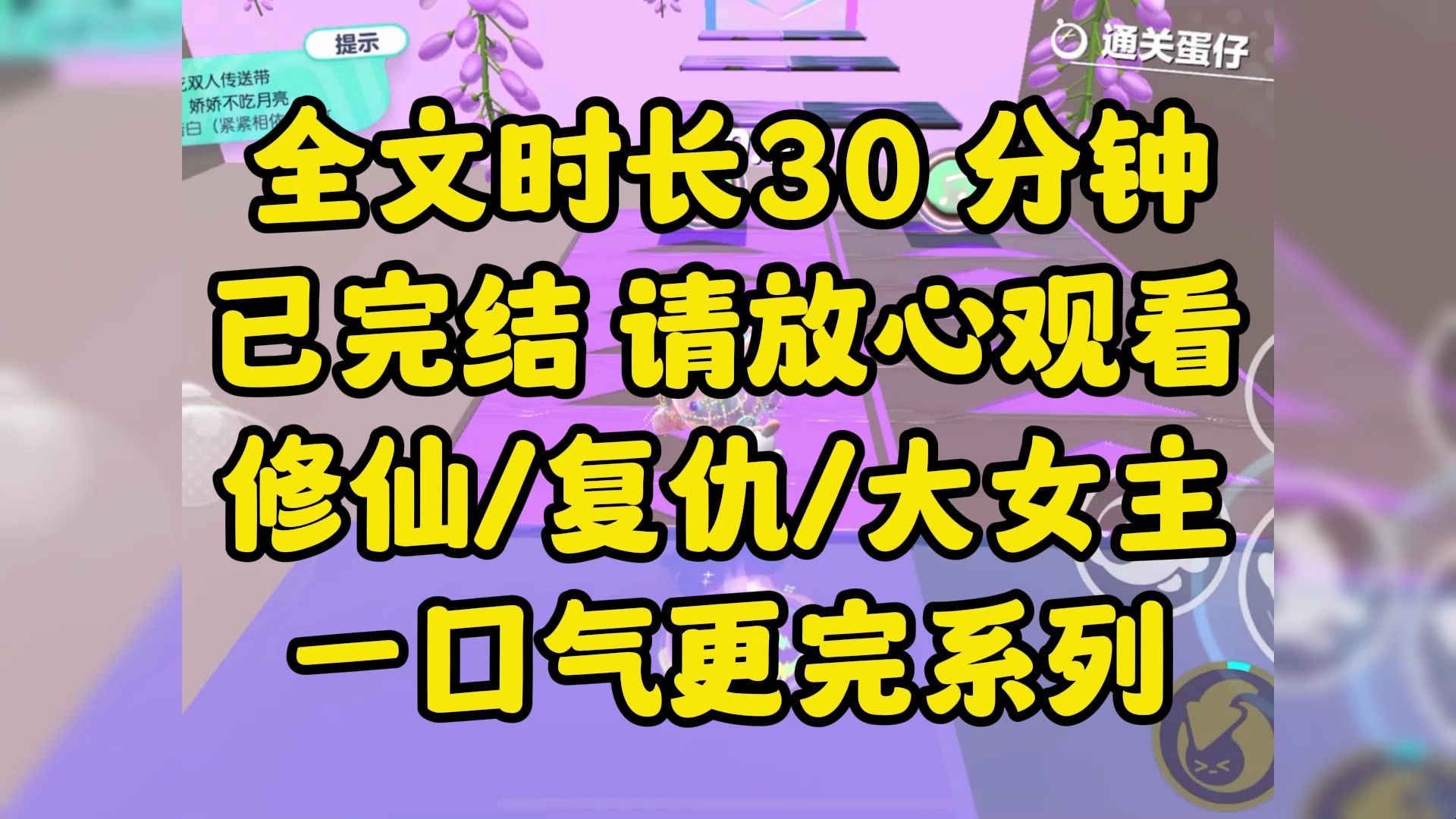 [图]我打伤了天命之女 她的道侣是上界最为护短的明珩仙君 为了给她出气 仙人灭了我满门 你这等下界微贱之人 也配挑衅天命之女 师父师兄师姐的元婴被掏出来 一个个捏碎在