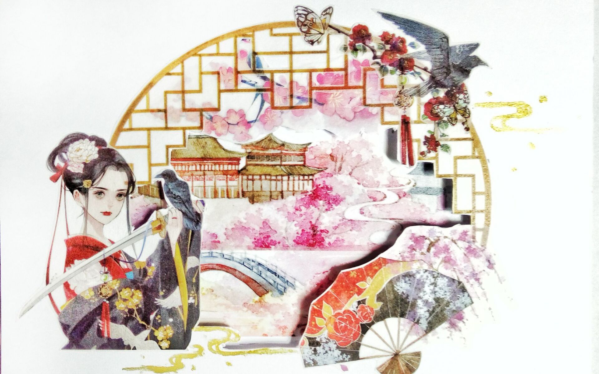 【古风拼贴】繁花几重