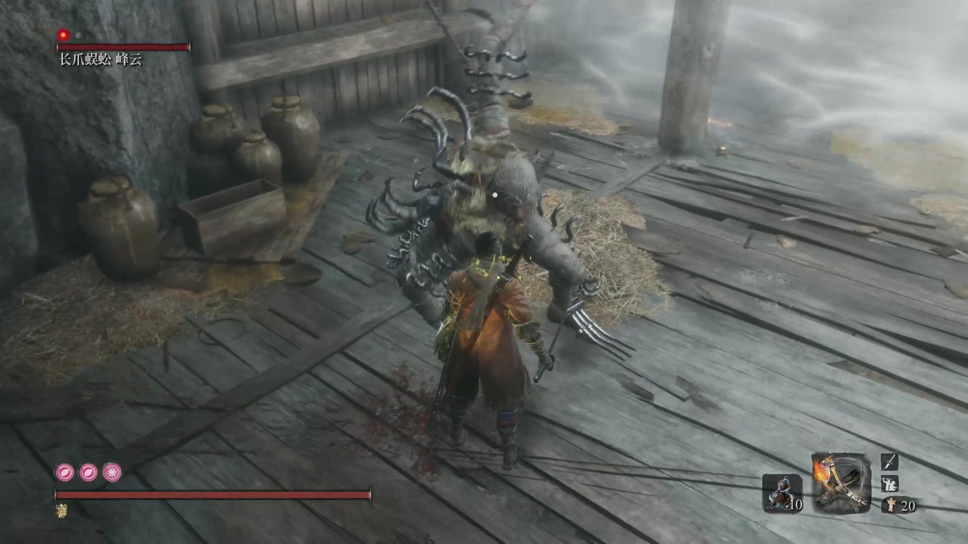 长爪蜈蚣 峰云 "秘传·一心"