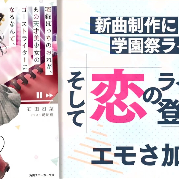 【てゃん】角川スニーカー文庫 角川Sneaker文库】2022年2月1日新刊情报！_哔哩哔哩_bilibili