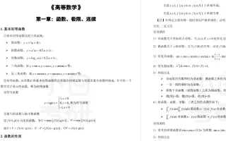 数学公式 搜索结果 哔哩哔哩 Bilibili