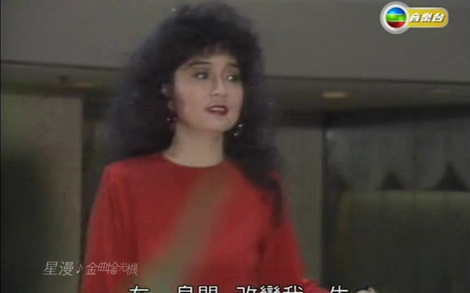 【金曲拾光机】徐小凤  风的季节 1981丨TVB音乐台丨ts源码版哔哩哔哩bilibili