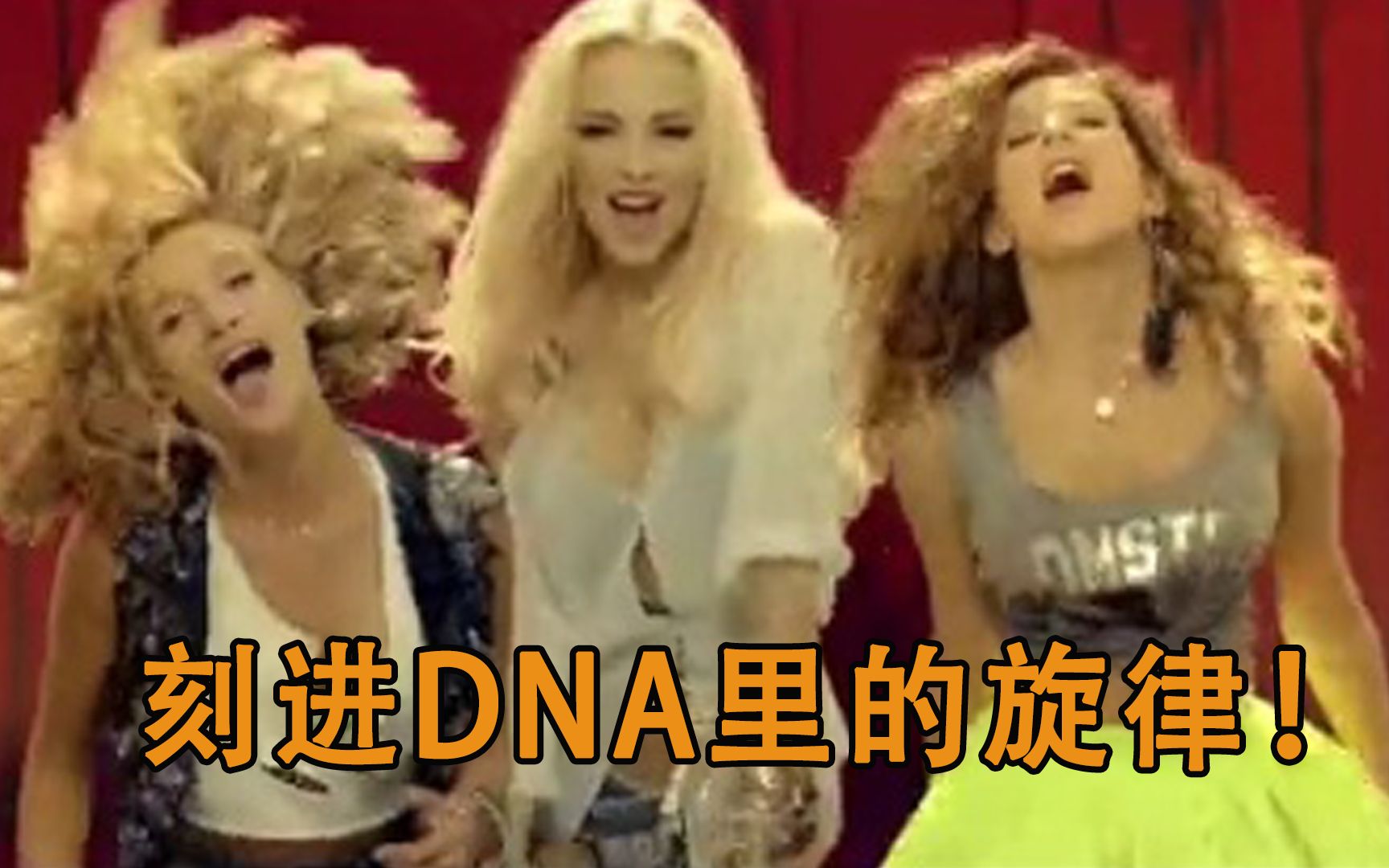 [图]DNA动了！当年传唱度过亿的DJ经典舞曲，每首都是经典!