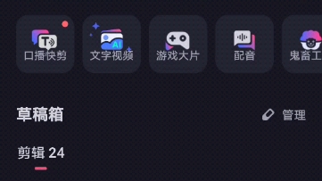 倒放的教程哔哩哔哩bilibili