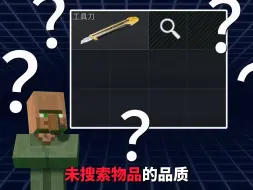 Descargar video: 三角洲一秒识物