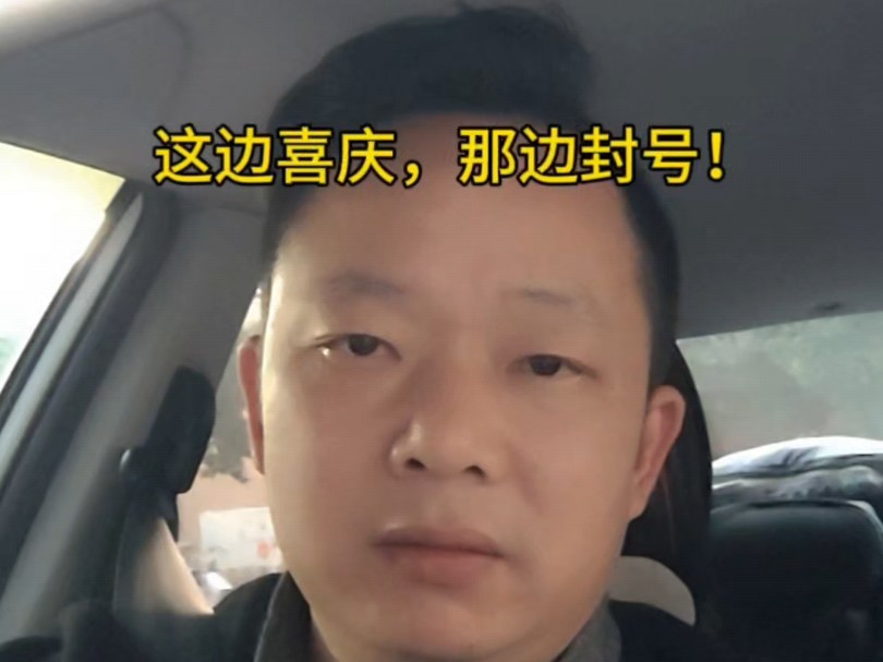 哈啰出行喜庆顺风车业务6周年,对司机而言是喜是悲?哔哩哔哩bilibili