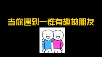 Descargar video: CSGOM 当你遇到一群有趣的朋友。