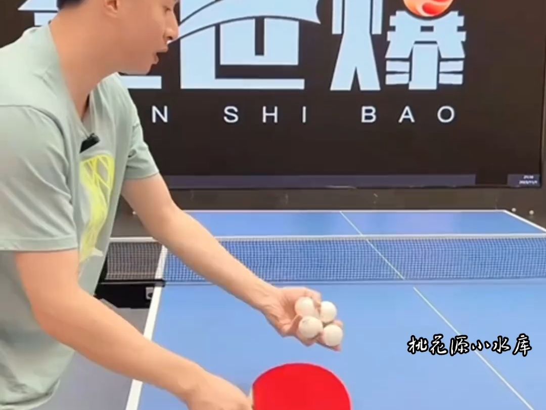 国手旋转篇(三)加保险的涵义#是时候展现真正的技术了 #乒乓球