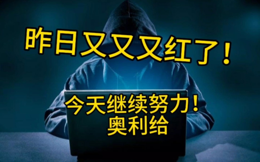 3月12日足球比赛数据参考之进球数(温故而知新)哔哩哔哩bilibili