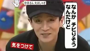 20040718中井正広のブラックバラエティ 黒バラ 第1回放送_哔哩哔哩_
