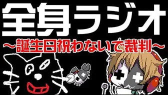 Kiyo搬运 全く身にならないラジオ くだらないオリジナルソング披露 哔哩哔哩 Bilibili