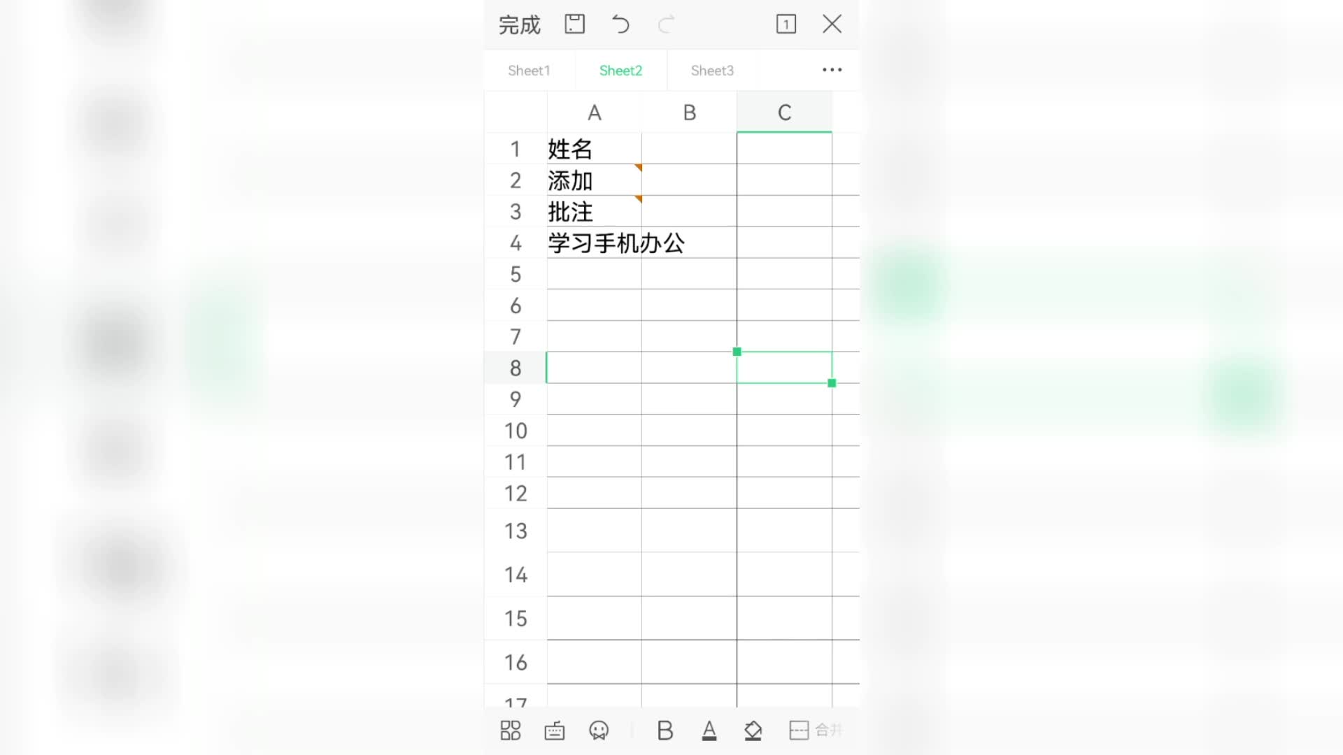 #excel #word #教程 #创作灵感 手机办公Excel表格怎么添加批注?哔哩哔哩bilibili