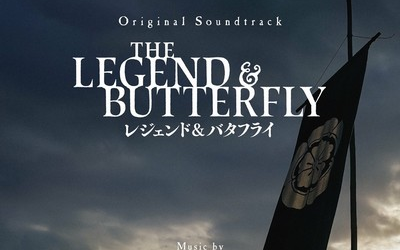 [图]【电影原声】【传奇与蝴蝶】【OST】The Legend & Butterfly Soundtrack (by Naoki Sato)