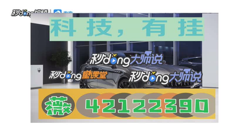 多乐跑得快小程序私人场开挂