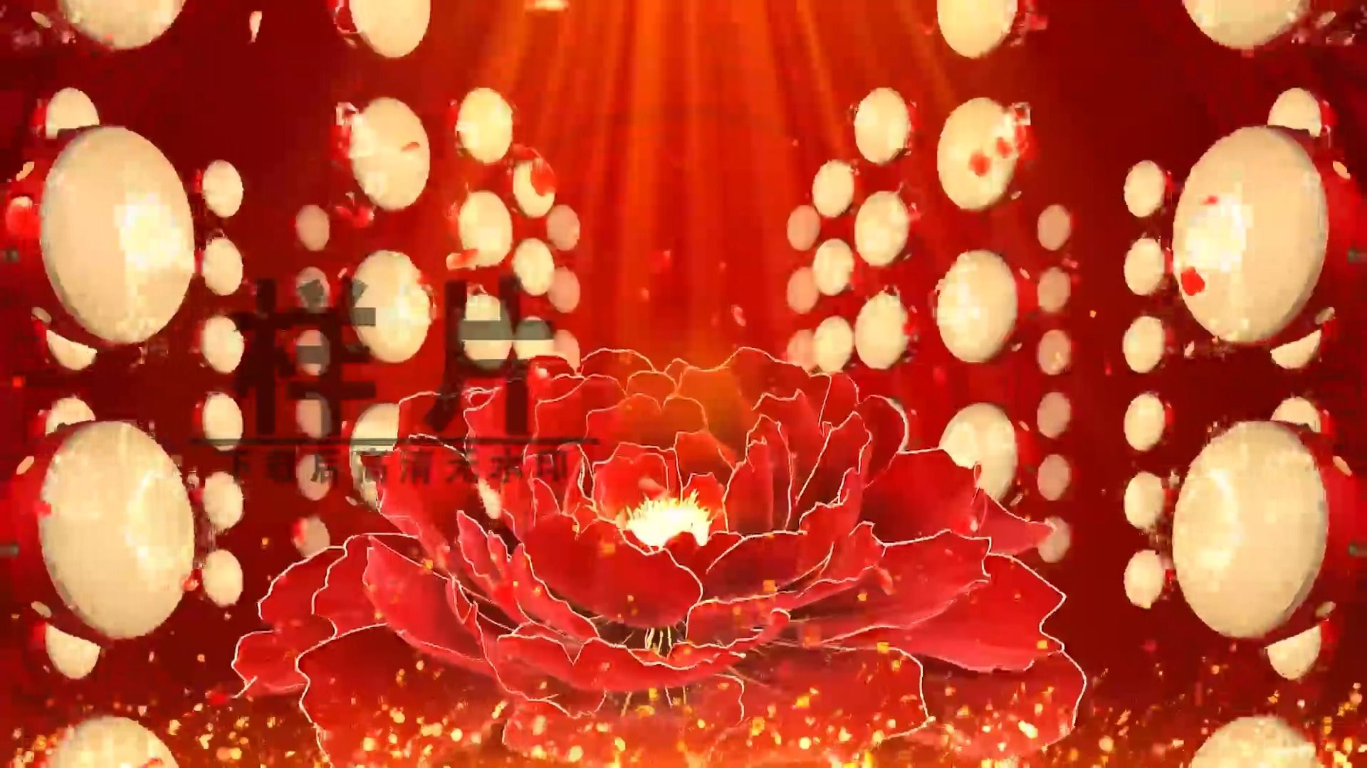 e328 开场舞蹈《盛世欢歌》大气红色喜庆新年晚会春节年会led视频背景