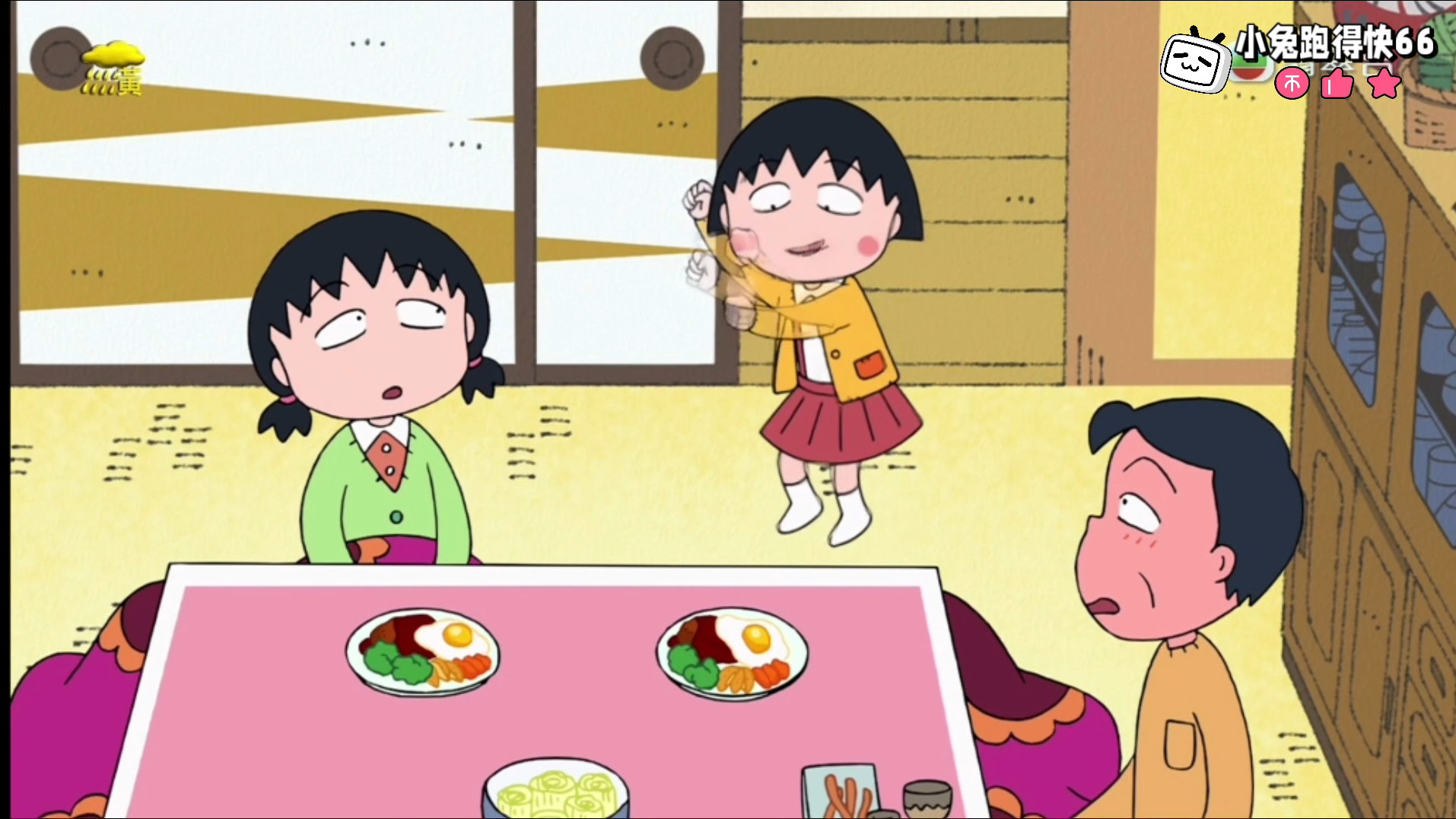 ·樱桃小丸子 姐姐为了写家人的作文好烦恼啊（1423A） 粤语配音2026.4.5