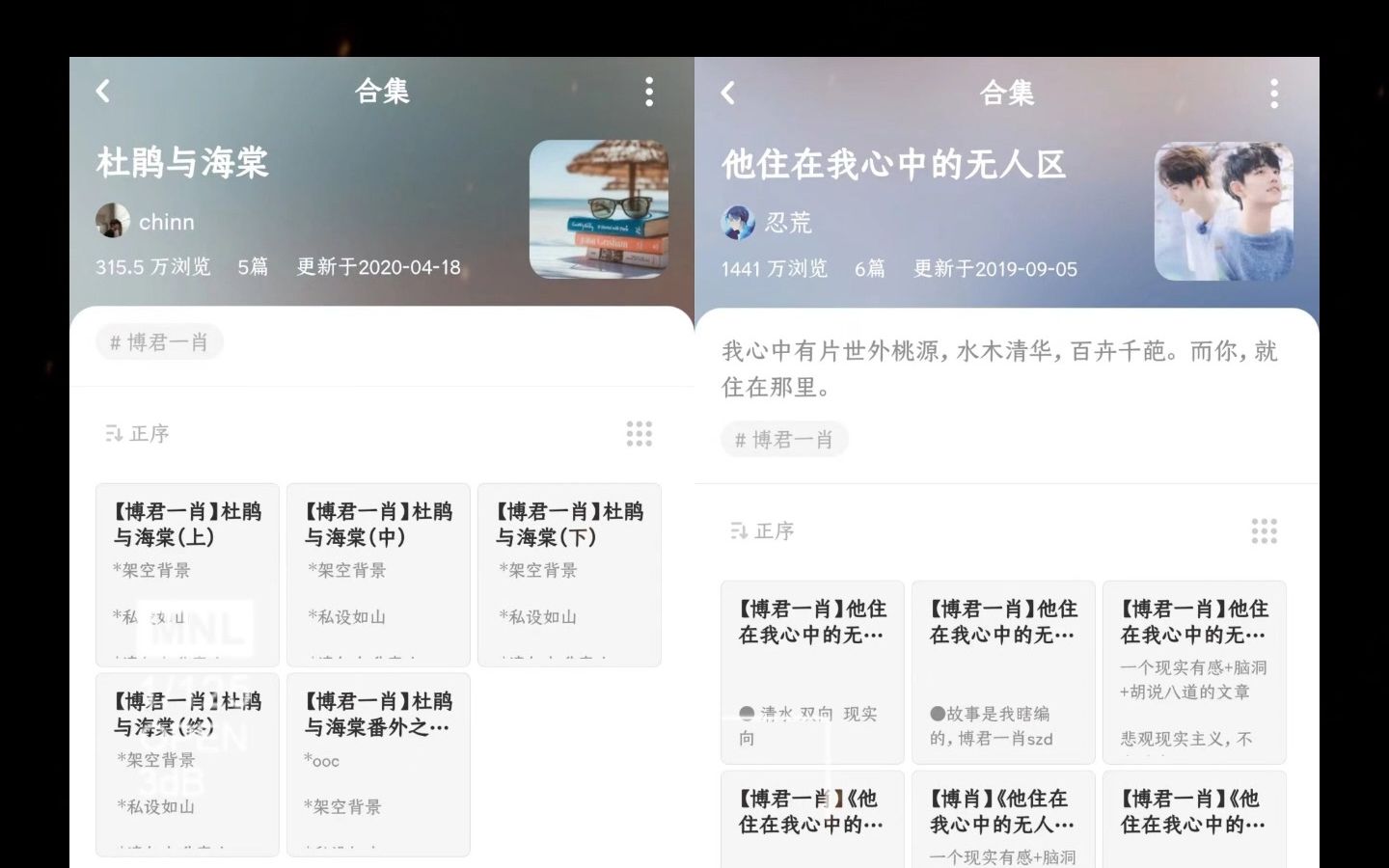 【博肖推文】如果你一定要看be哔哩哔哩bilibili