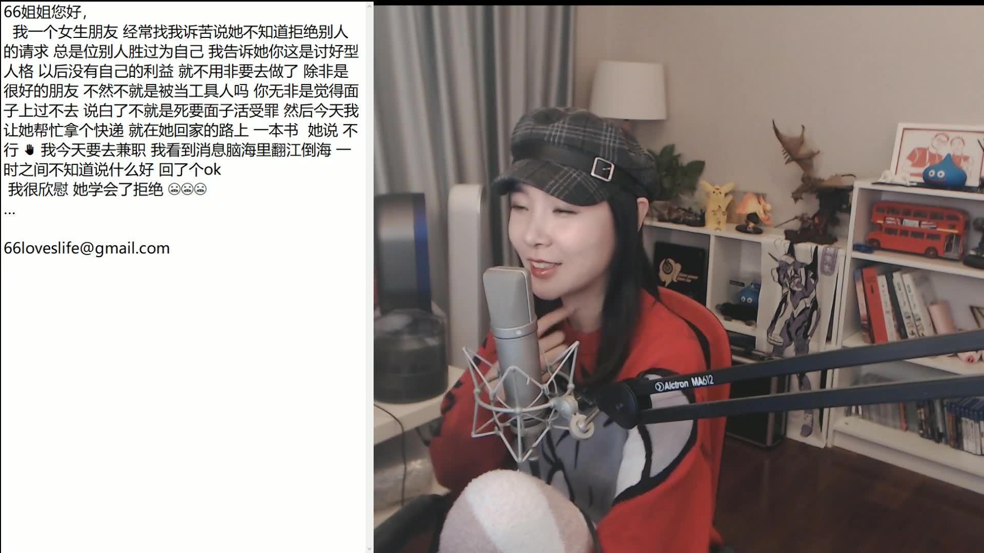 女流66 douyu_156277_2020_01_05_16_16_24