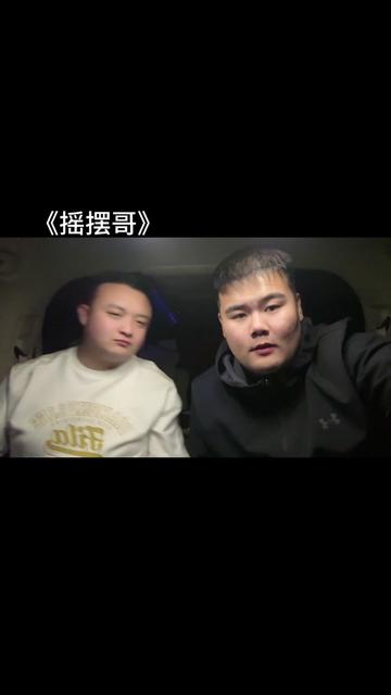 我们的口号:让大家快乐 让大家开心 别的咋都行