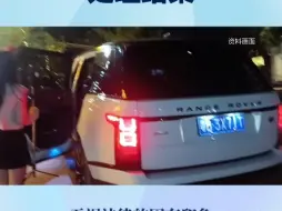 Download Video: 路虎女司机打人：舆论风暴下的法律拷问