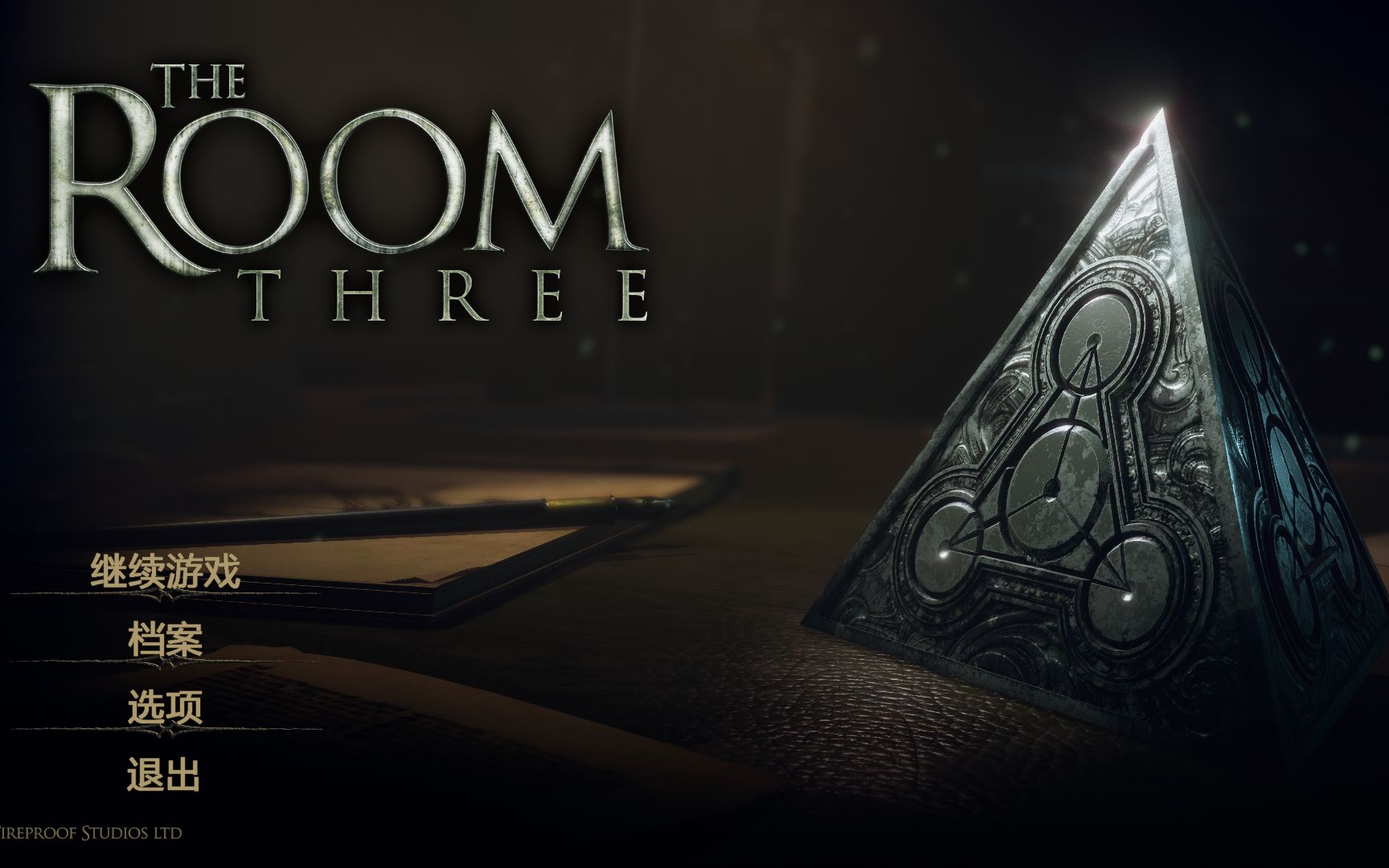 [图]【The Room Three】未上锁的房间3/密室3 第二期