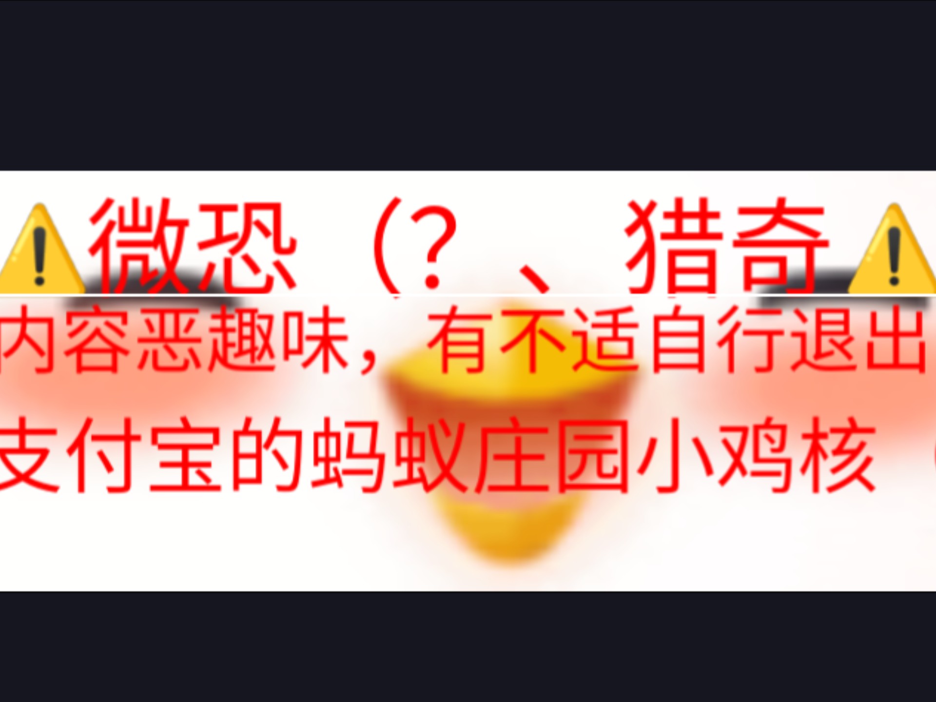 支付宝蚂蚁庄园9月11日小鸡课堂答案，蚂蚁庄园小课堂2021年9月11日答案
